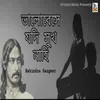 About Bhalobese Jodi Sukh Nahi Song